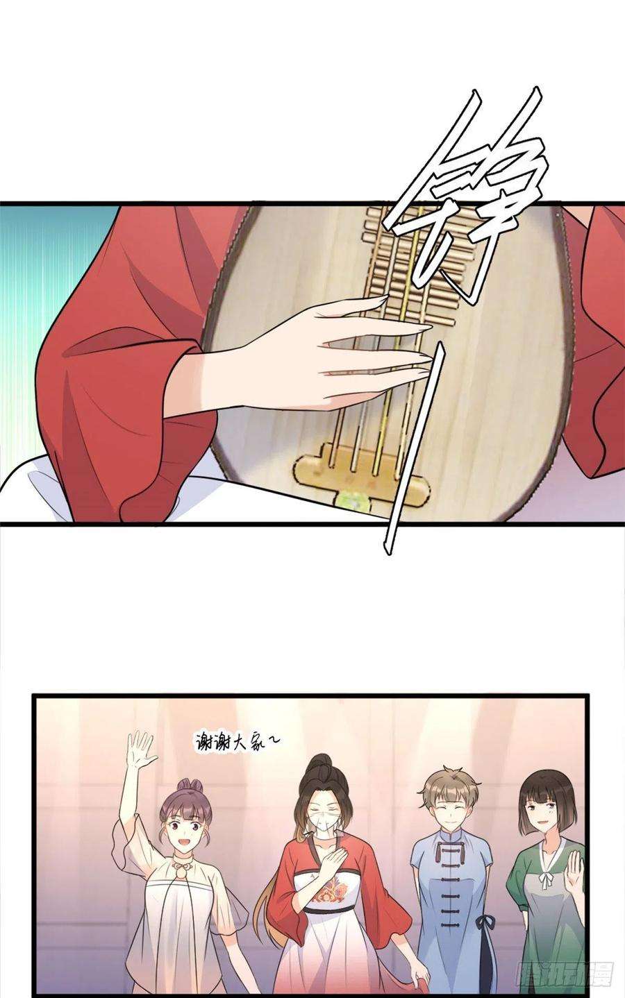 大佬失忆后只记得我48话 吃醋啦