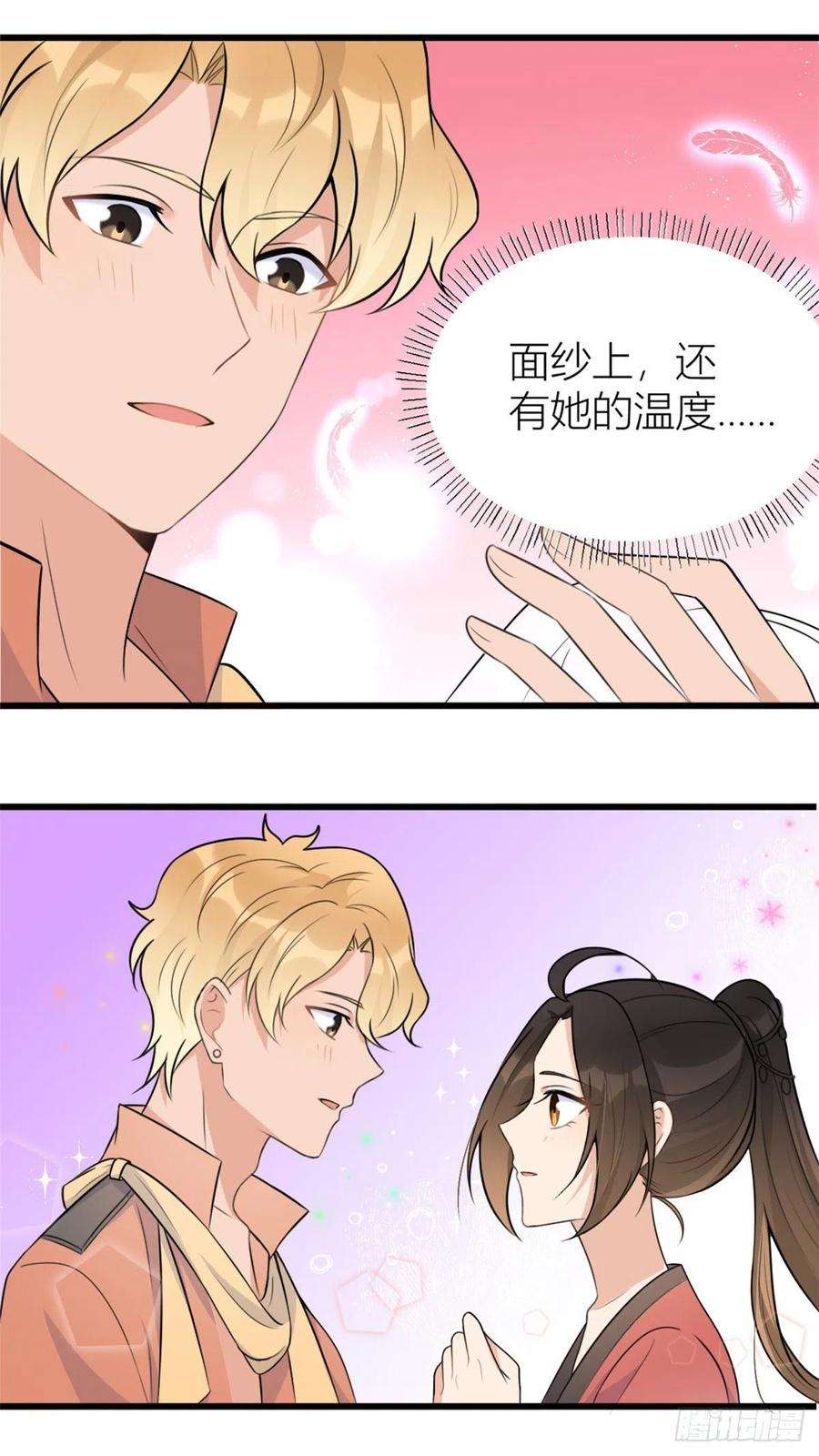 大佬失忆后只记得我48话 吃醋啦