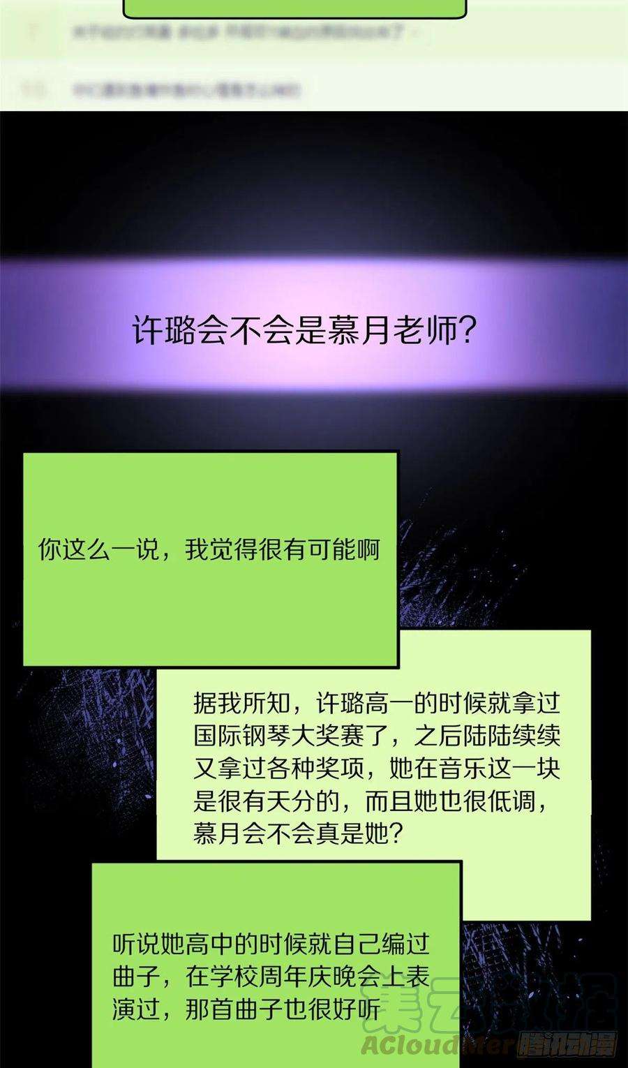 大佬失忆后只记得我50话 住一晚~