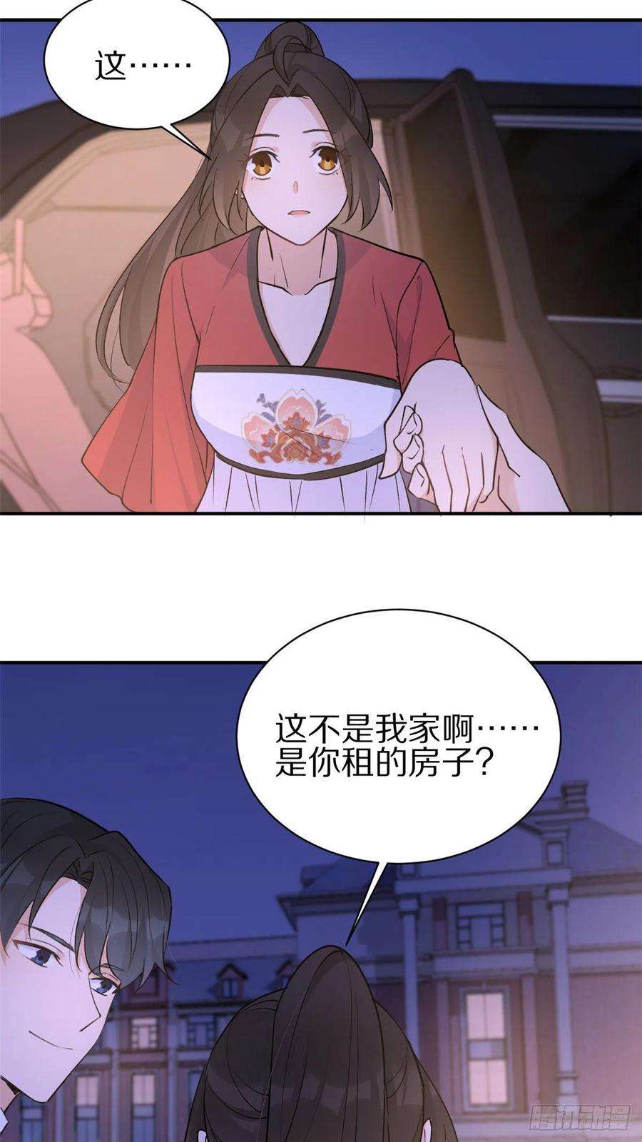 大佬失忆后只记得我50话 住一晚~