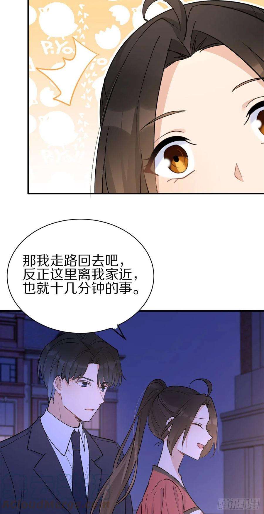 大佬失忆后只记得我50话 住一晚~