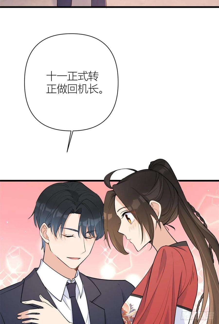 大佬失忆后只记得我51话 温乔的证据