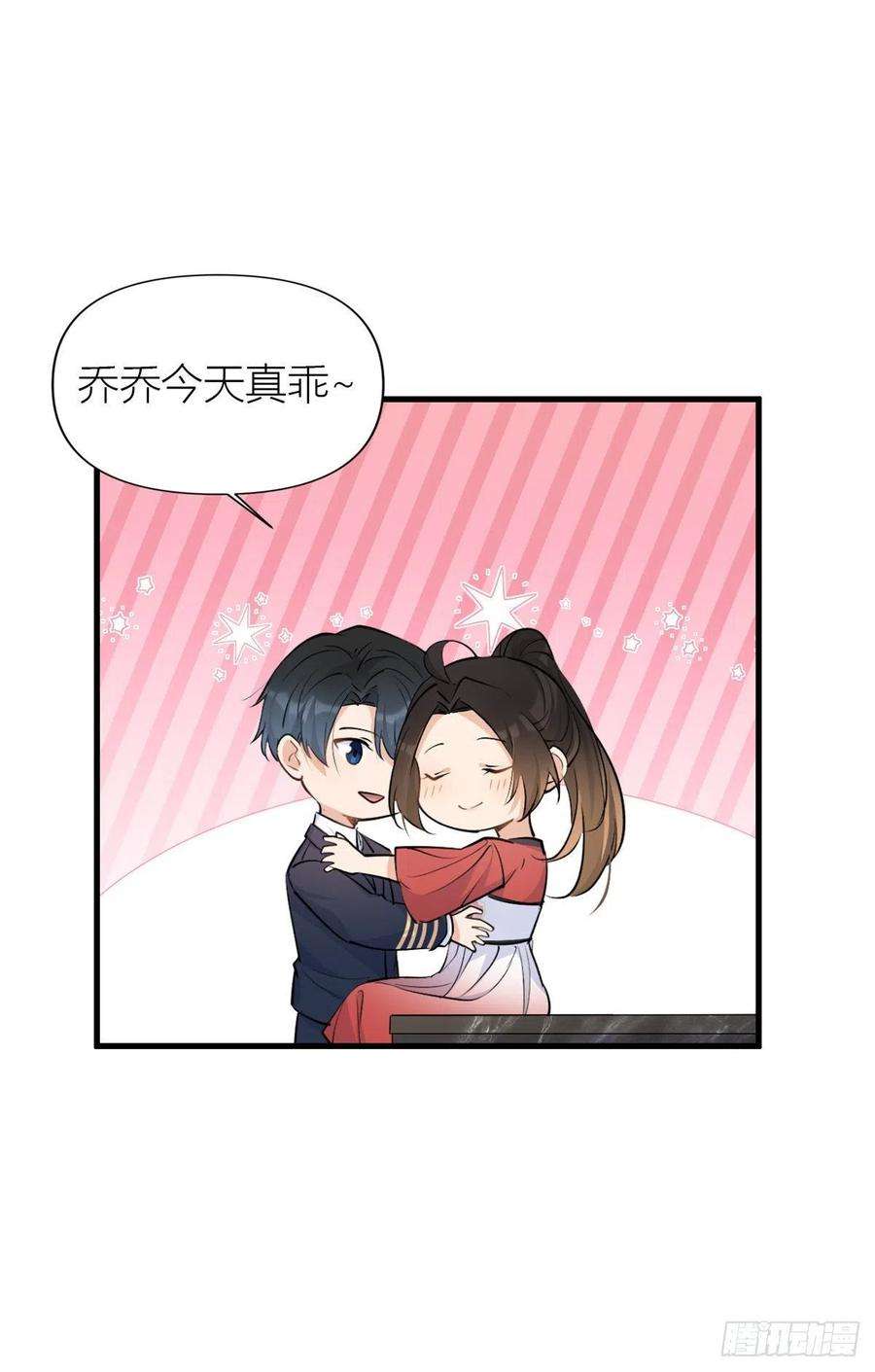 大佬失忆后只记得我51话 温乔的证据