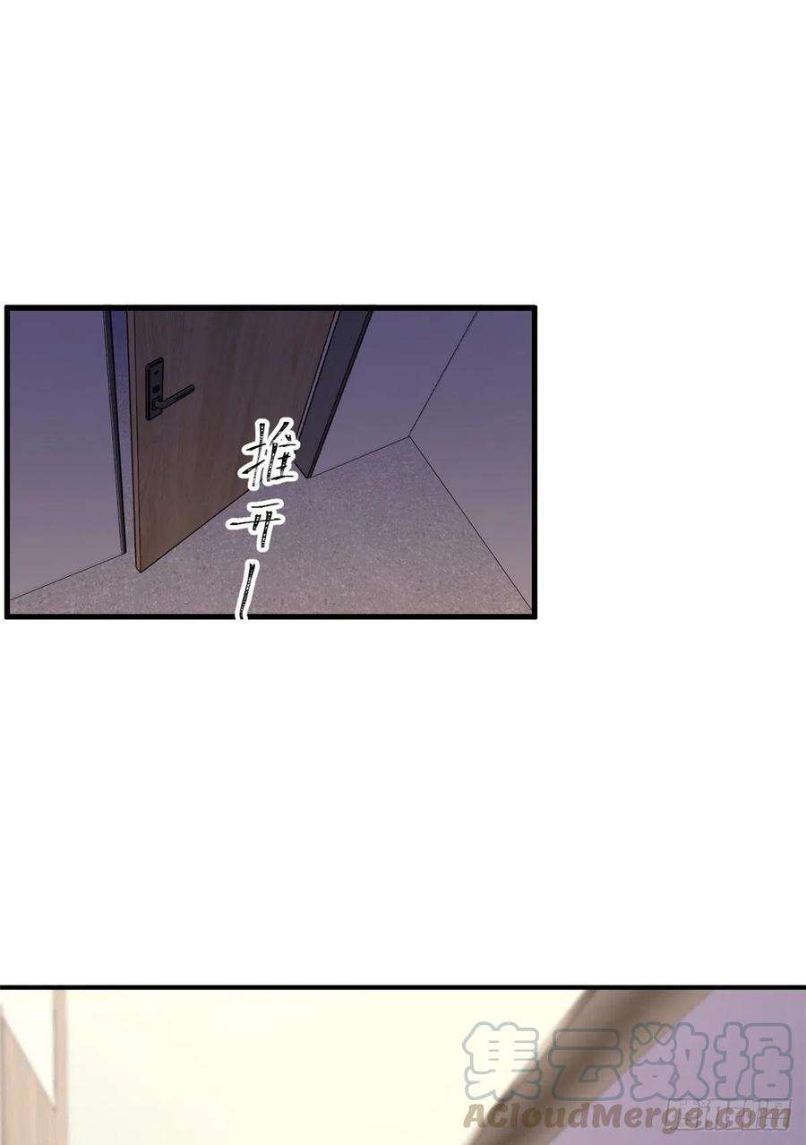 大佬失忆后只记得我51话 温乔的证据