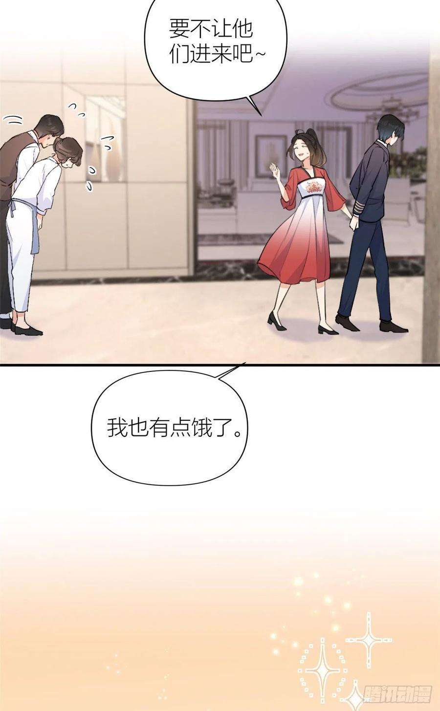 大佬失忆后只记得我51话 温乔的证据