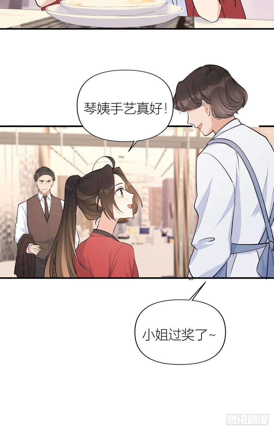 大佬失忆后只记得我51话 温乔的证据