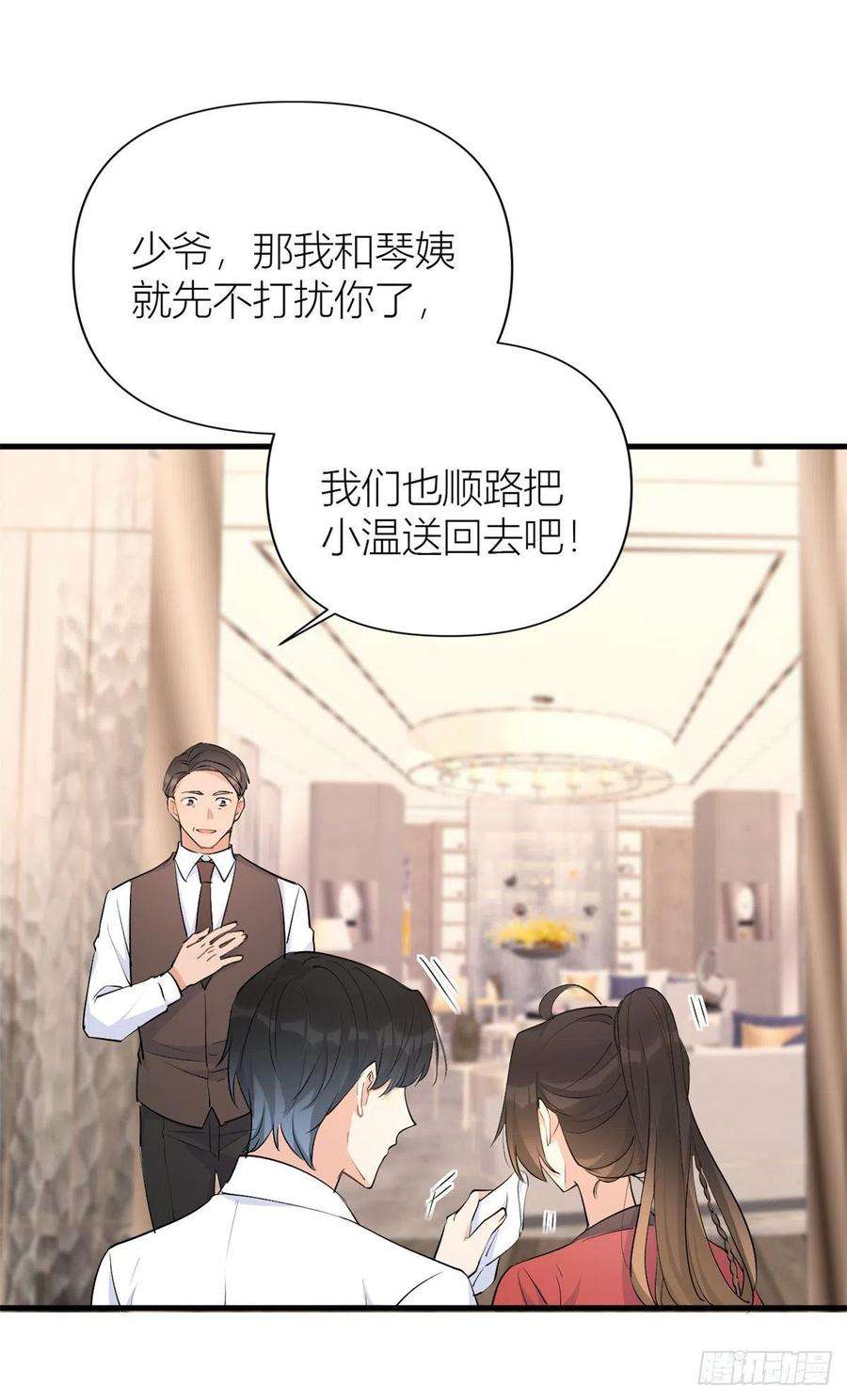 大佬失忆后只记得我51话 温乔的证据