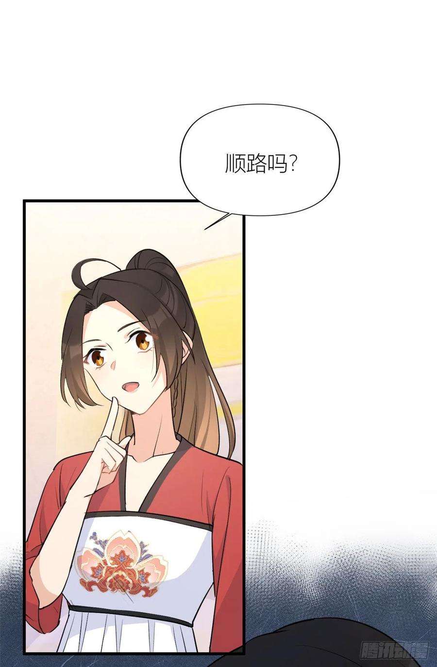 大佬失忆后只记得我51话 温乔的证据
