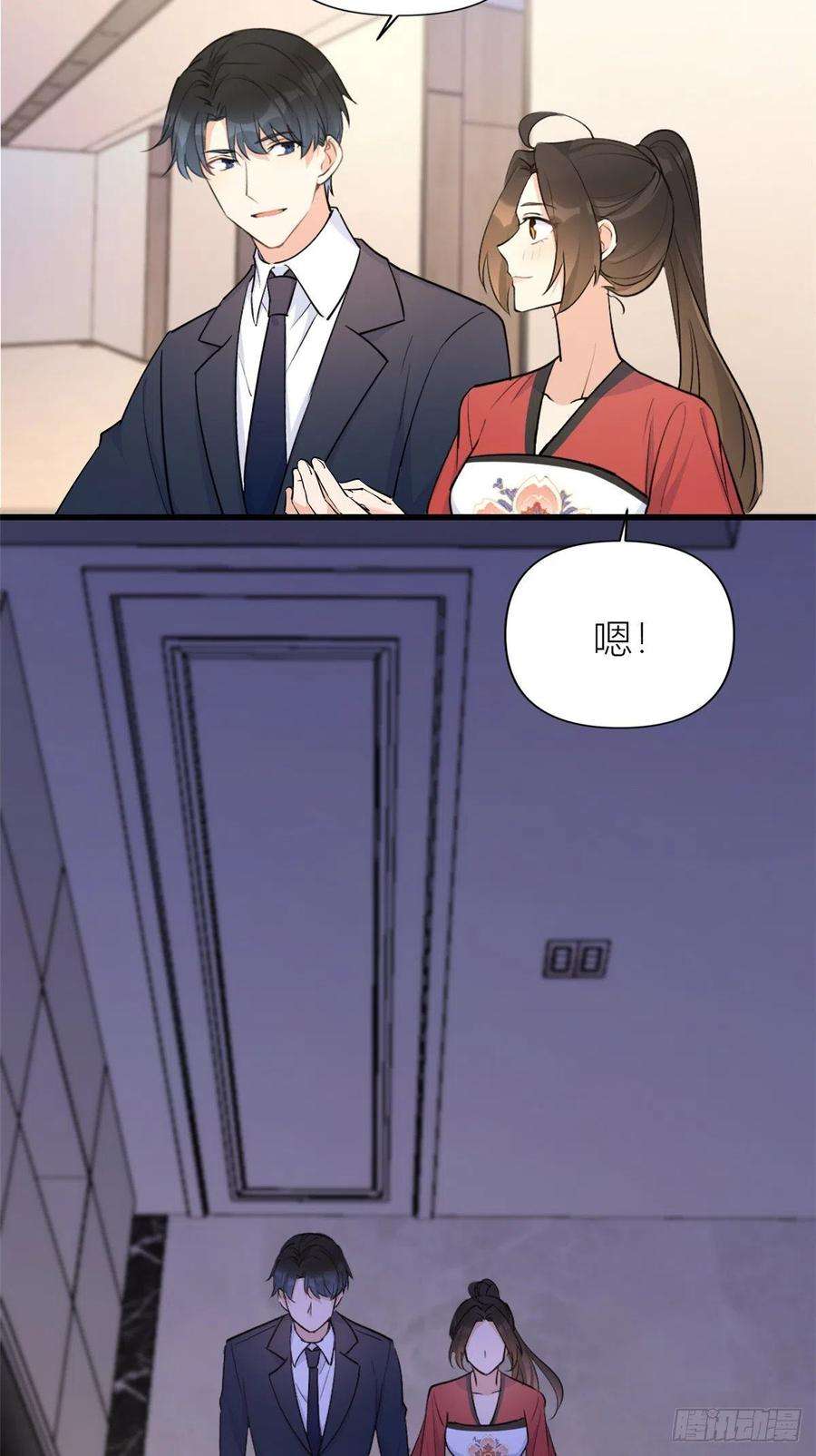 大佬失忆后只记得我51话 温乔的证据
