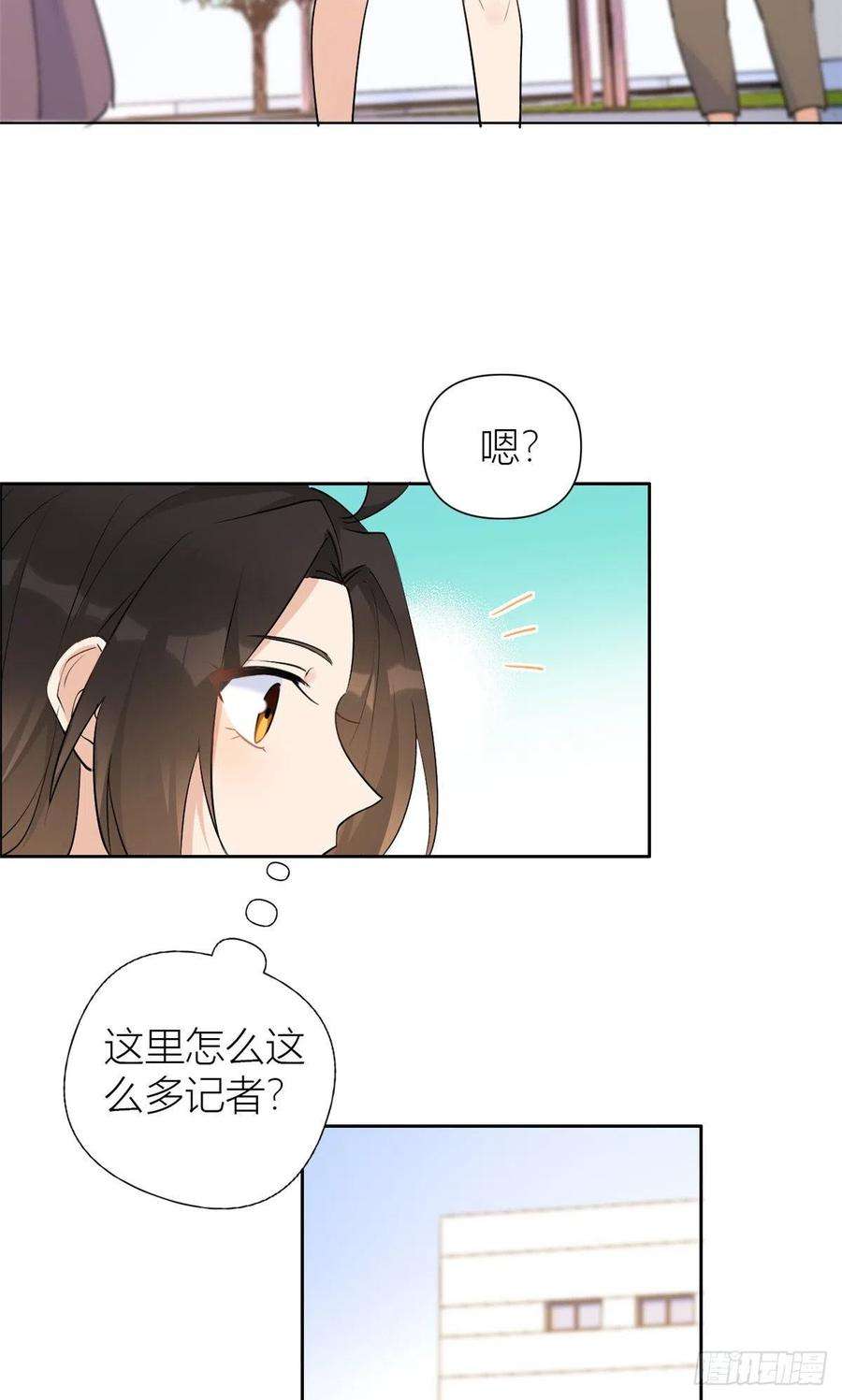 大佬失忆后只记得我52话 校花投票
