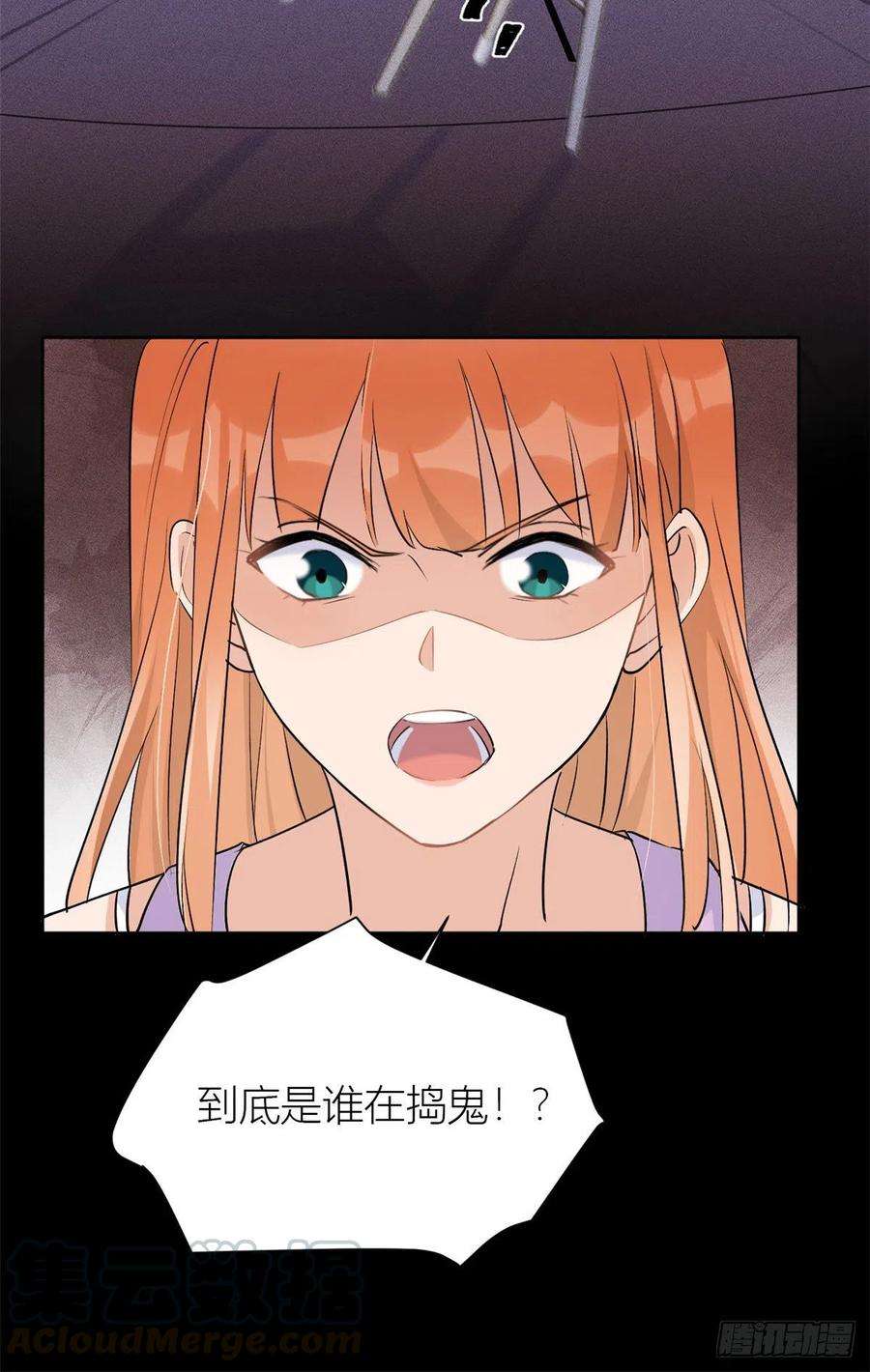 大佬失忆后只记得我52话 校花投票