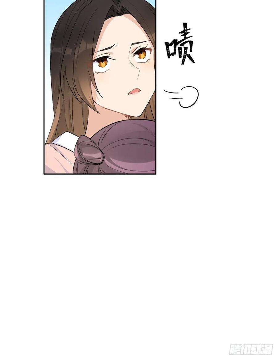 大佬失忆后只记得我52话 校花投票