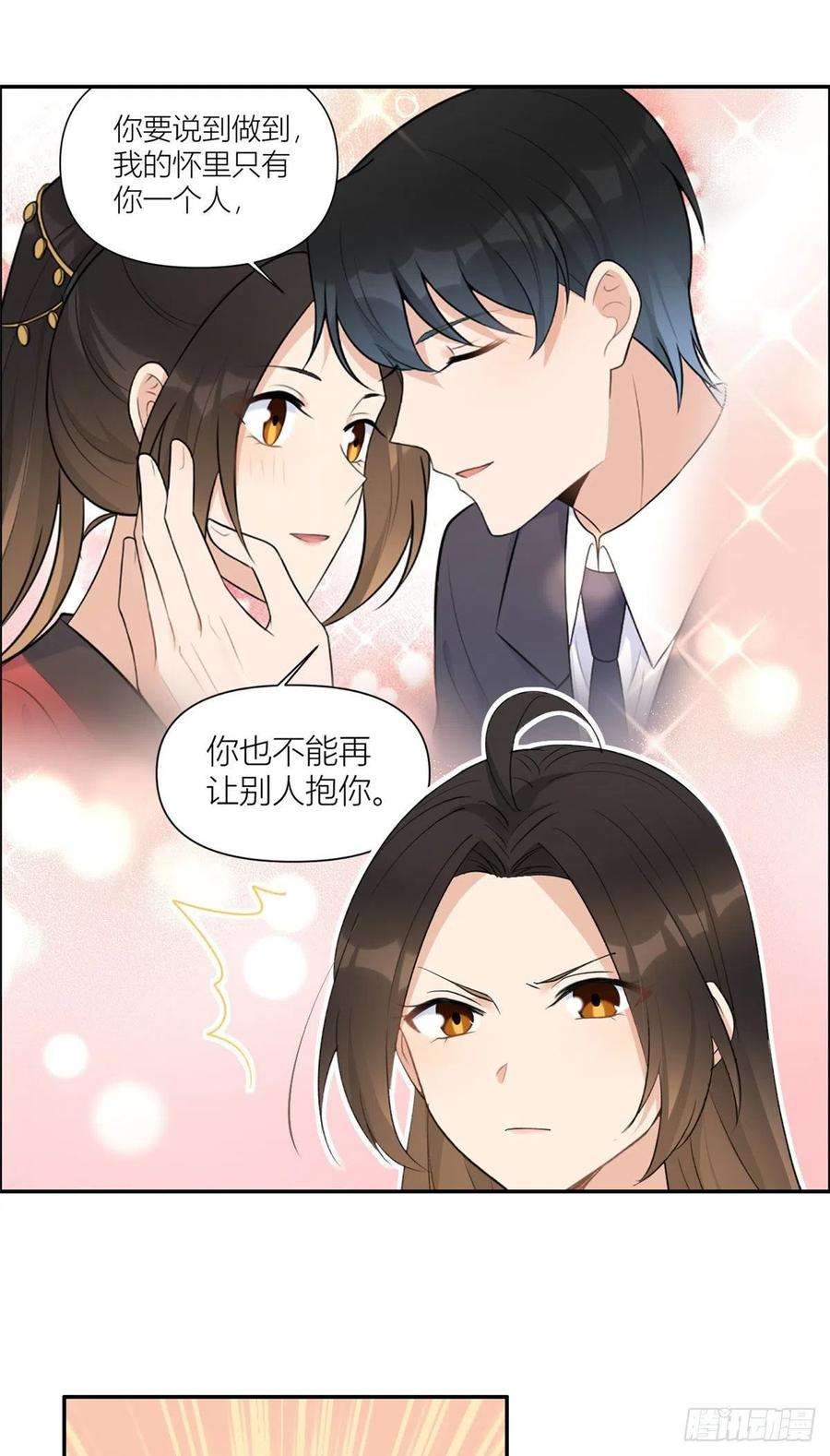 大佬失忆后只记得我53话 爱上了吧？
