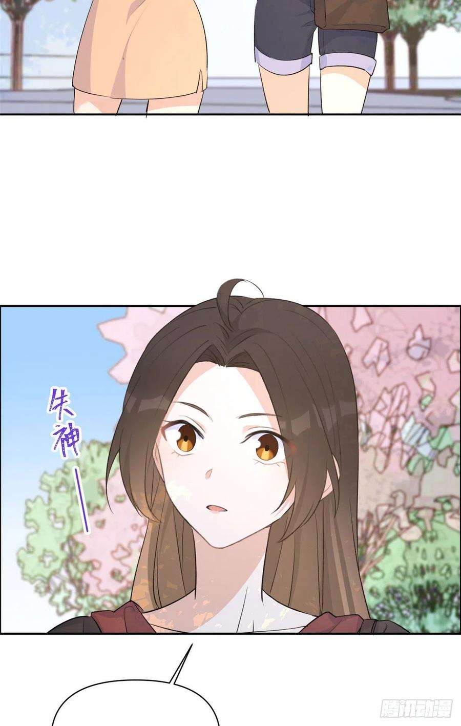 大佬失忆后只记得我53话 爱上了吧？