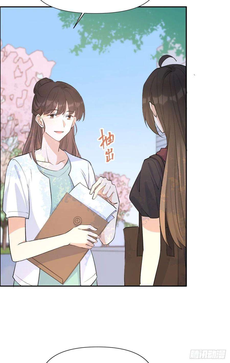 大佬失忆后只记得我53话 爱上了吧？