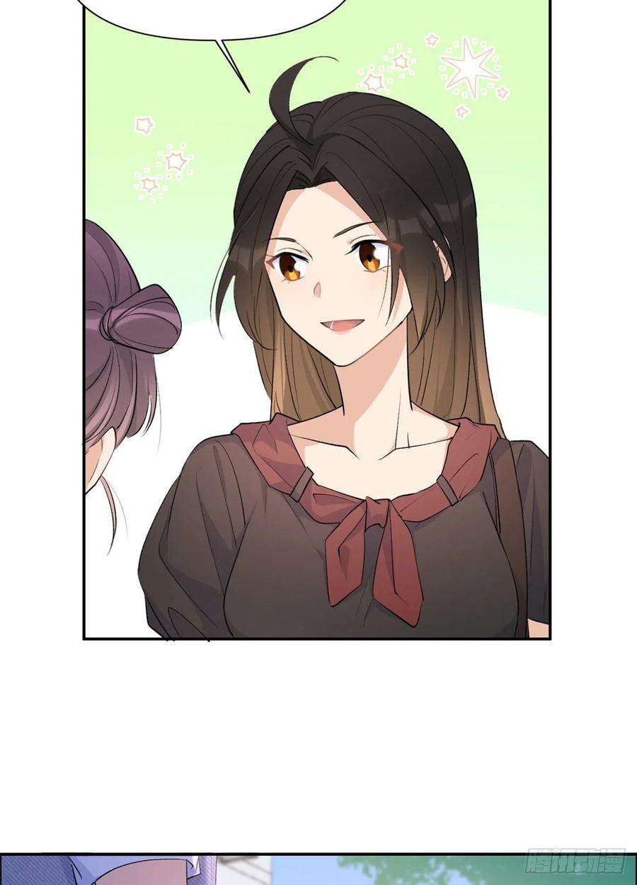 大佬失忆后只记得我53话 爱上了吧？
