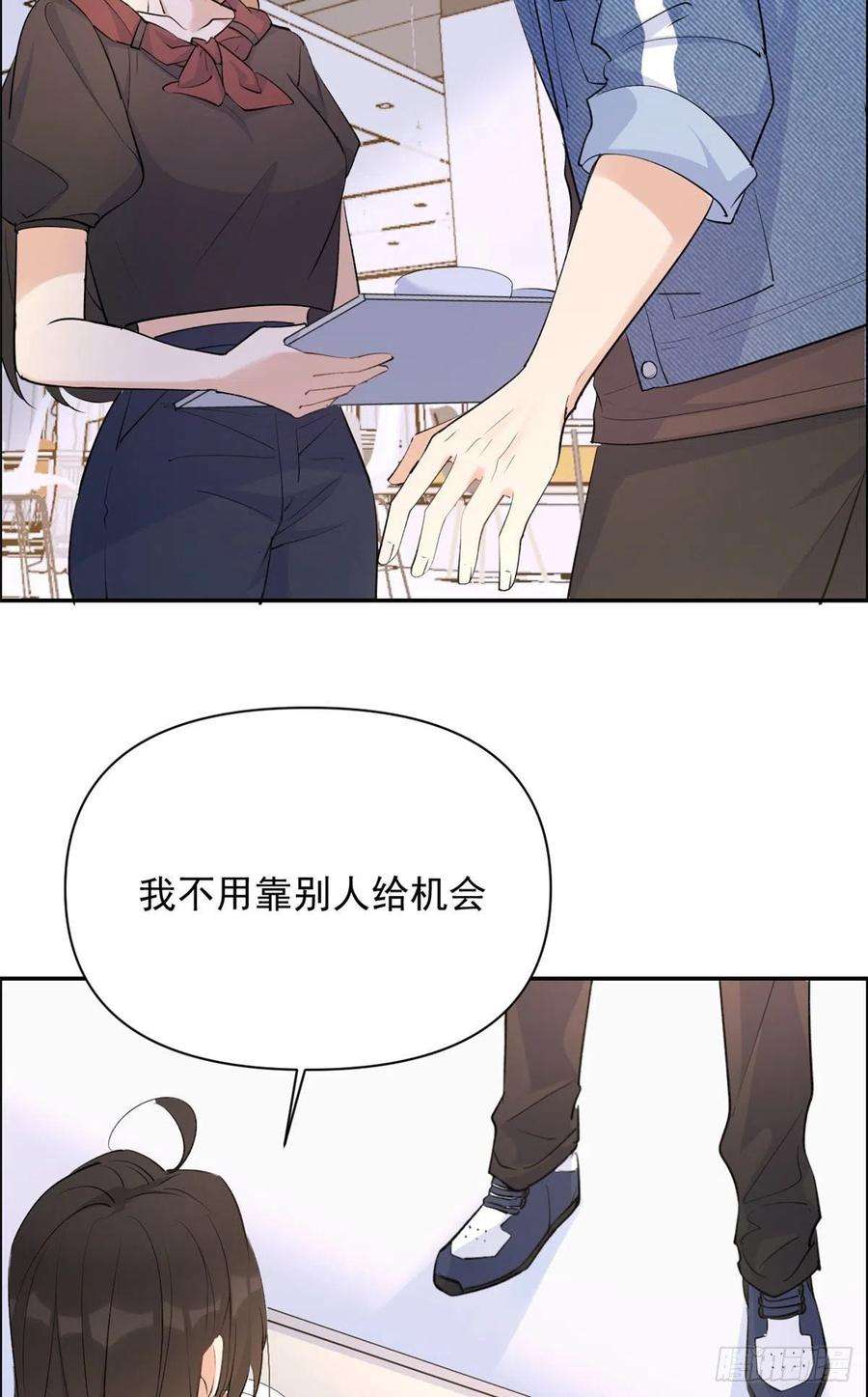 大佬失忆后只记得我54话 拆穿谎言