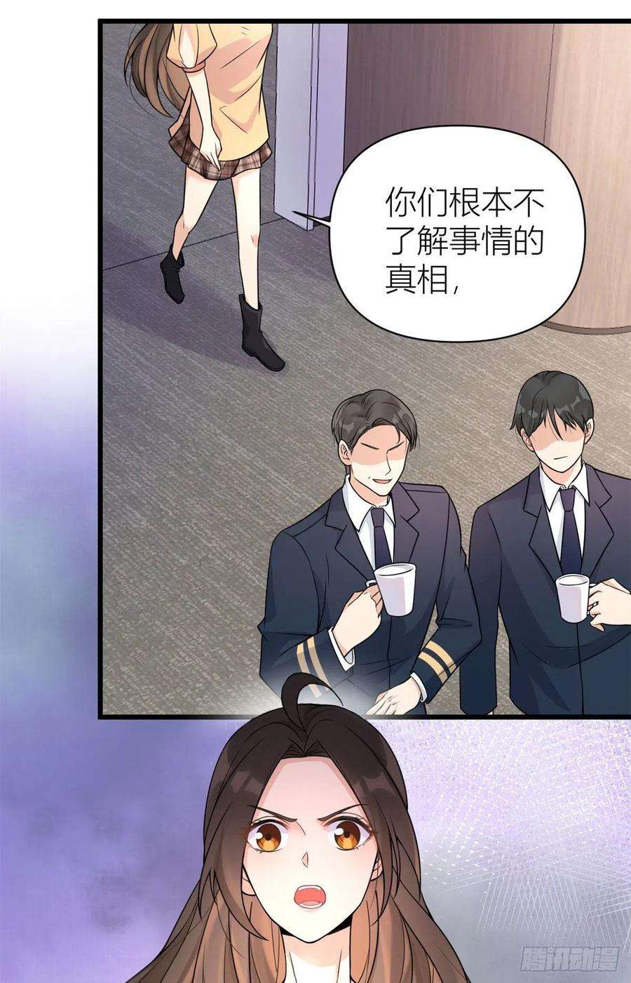 大佬失忆后只记得我55话 乔乔护男友