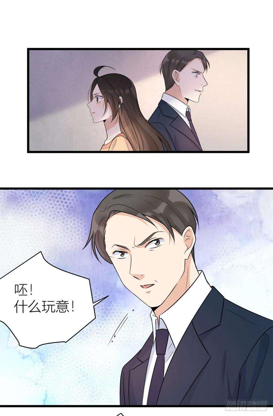 大佬失忆后只记得我55话 乔乔护男友