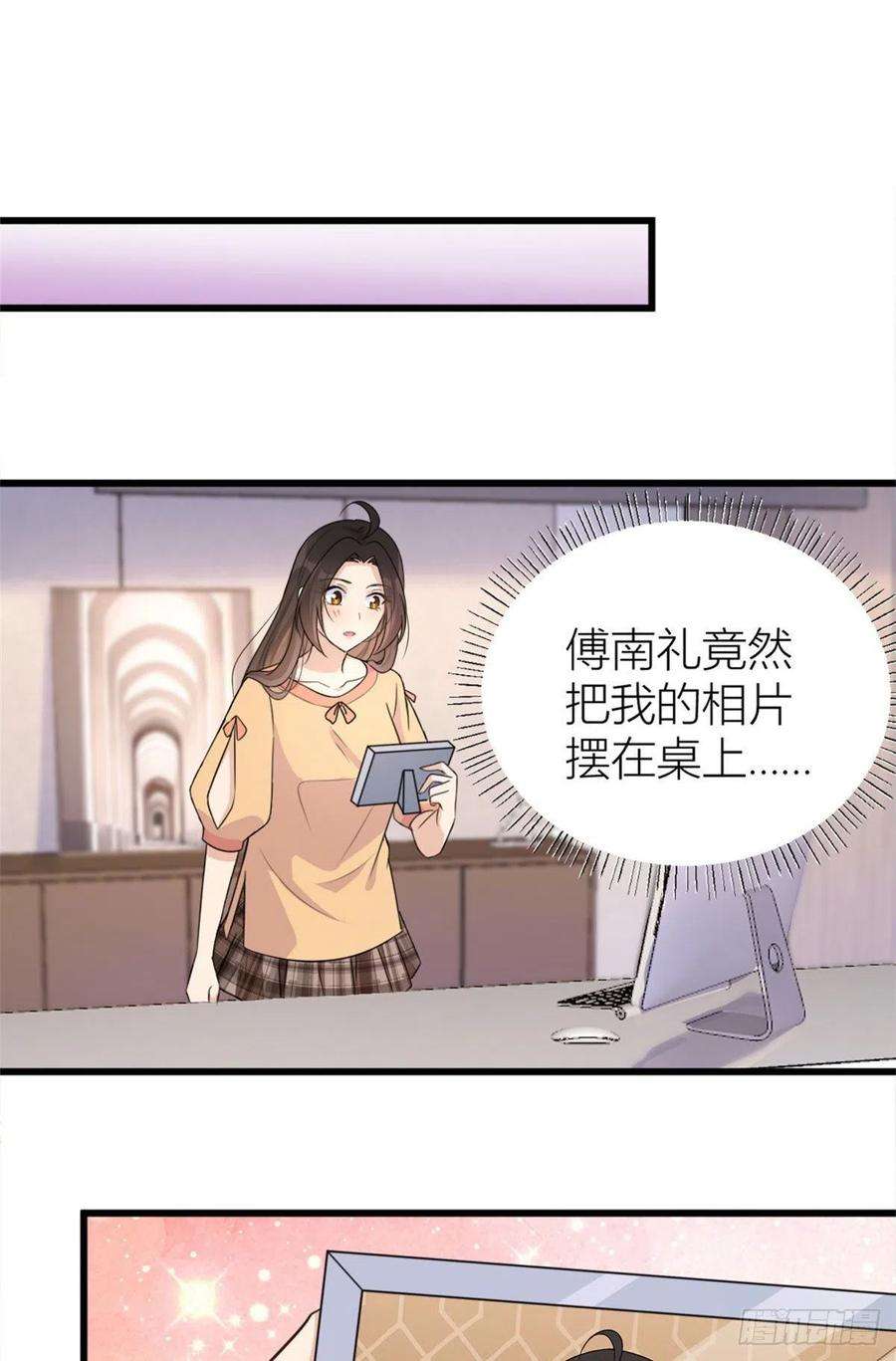 大佬失忆后只记得我55话 乔乔护男友