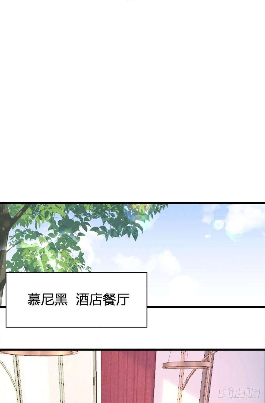 大佬失忆后只记得我55话 乔乔护男友