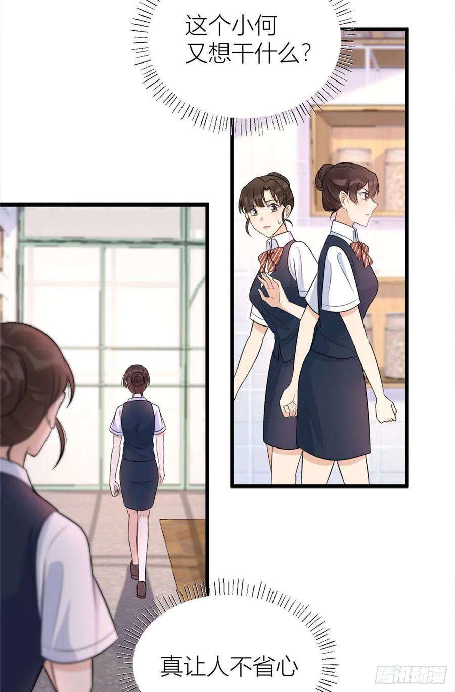 大佬失忆后只记得我55话 乔乔护男友