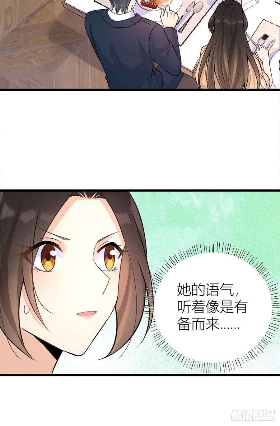 大佬失忆后只记得我55话 乔乔护男友