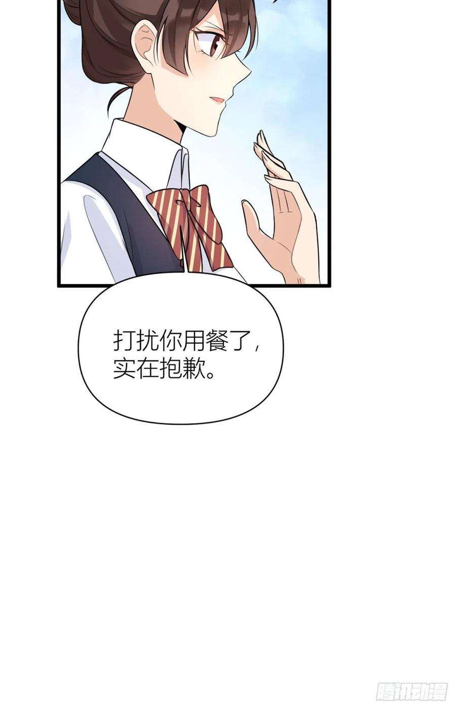 大佬失忆后只记得我55话 乔乔护男友