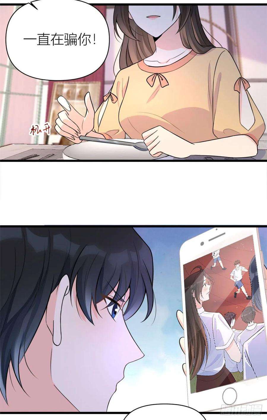 大佬失忆后只记得我55话 乔乔护男友