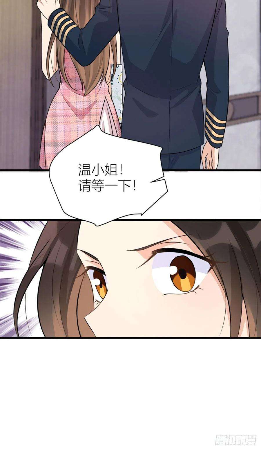 大佬失忆后只记得我57话 你敢吗？
