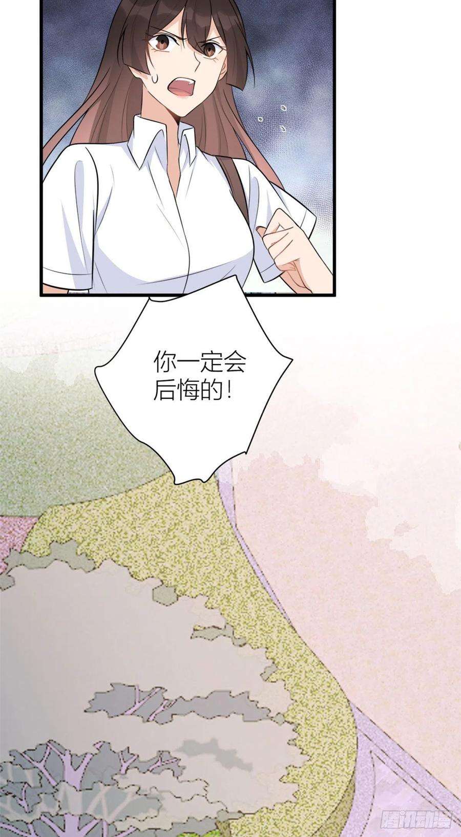 大佬失忆后只记得我58话 我信你