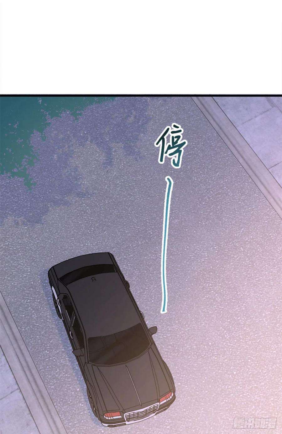 大佬失忆后只记得我58话 我信你