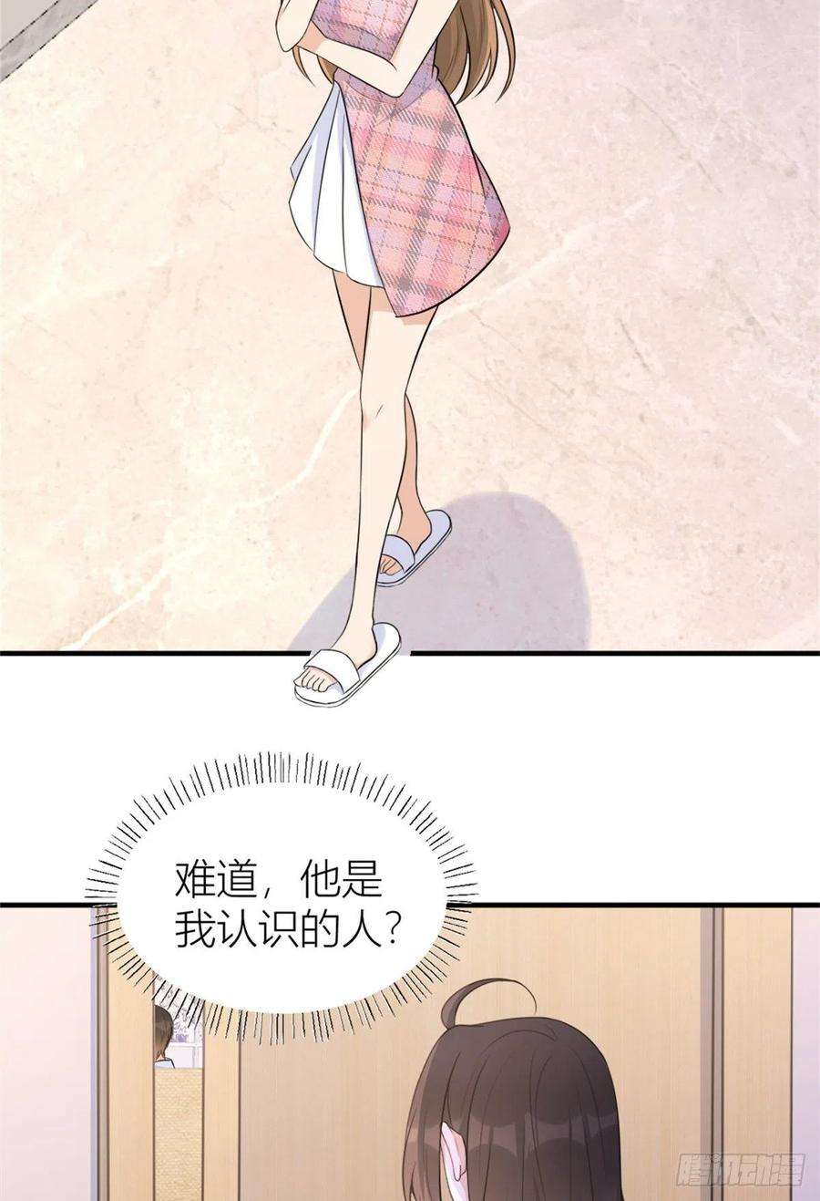 大佬失忆后只记得我59话 调走何茜