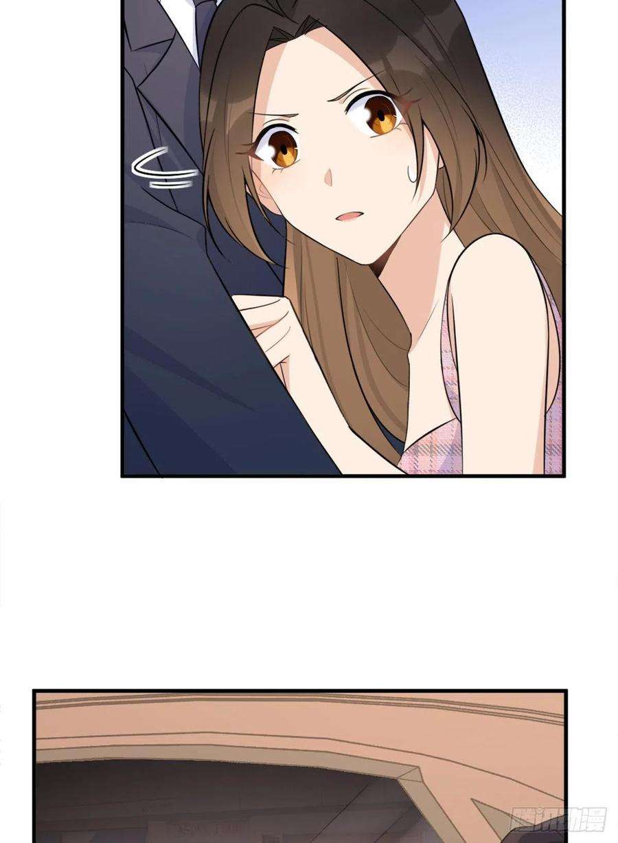 大佬失忆后只记得我59话 调走何茜