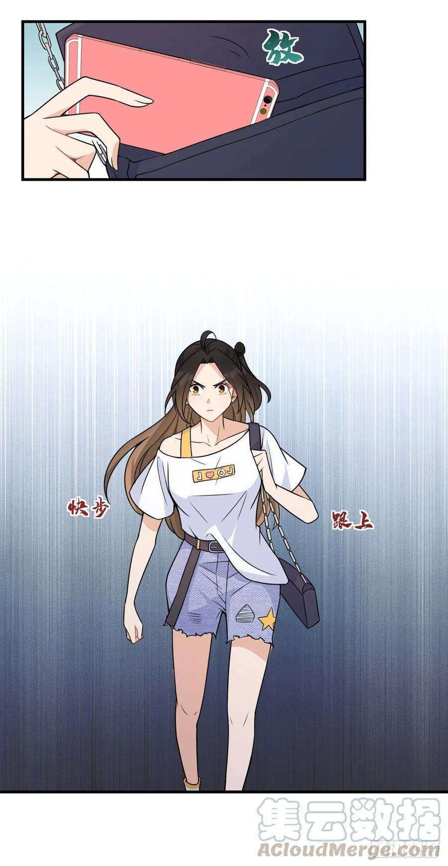 大佬失忆后只记得我60话 跟踪？