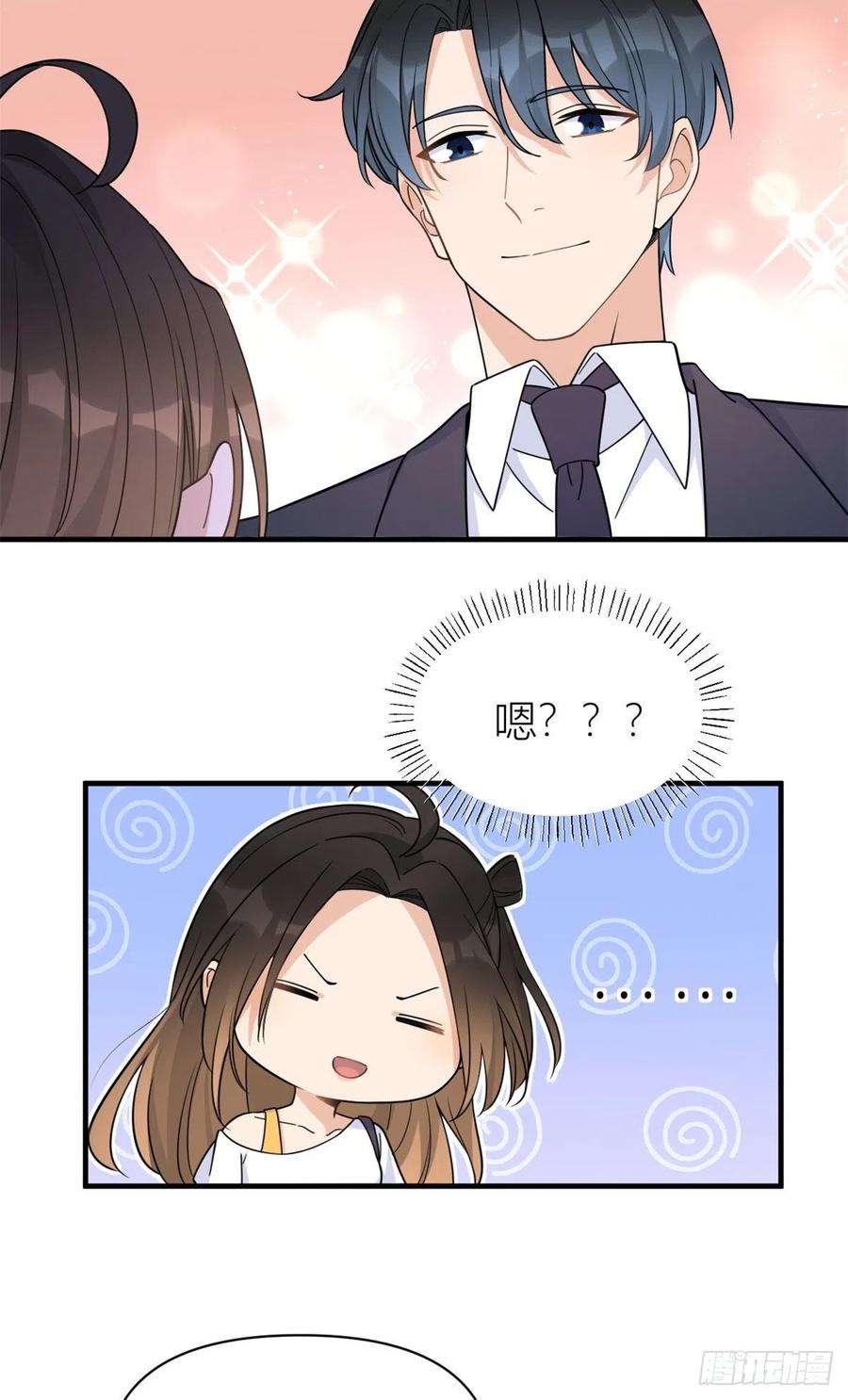 大佬失忆后只记得我62话 傅南礼的底线
