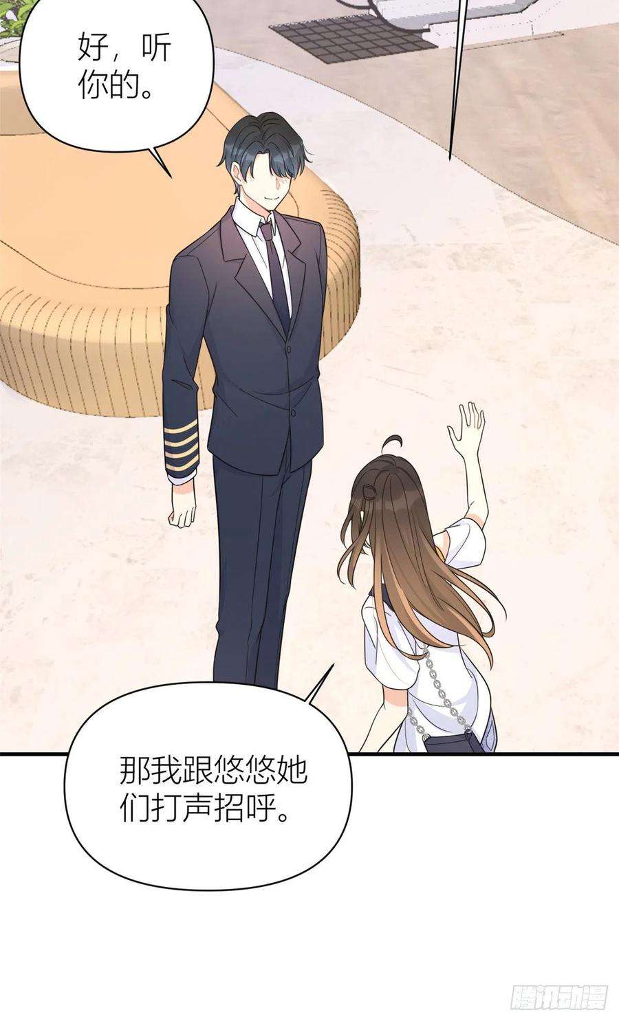 大佬失忆后只记得我62话 傅南礼的底线