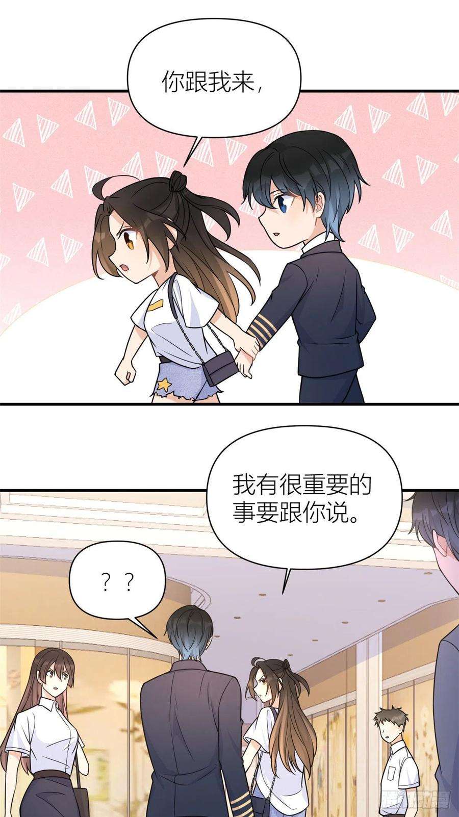 大佬失忆后只记得我62话 傅南礼的底线