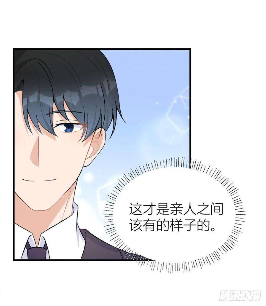 大佬失忆后只记得我64话 亲人的样子