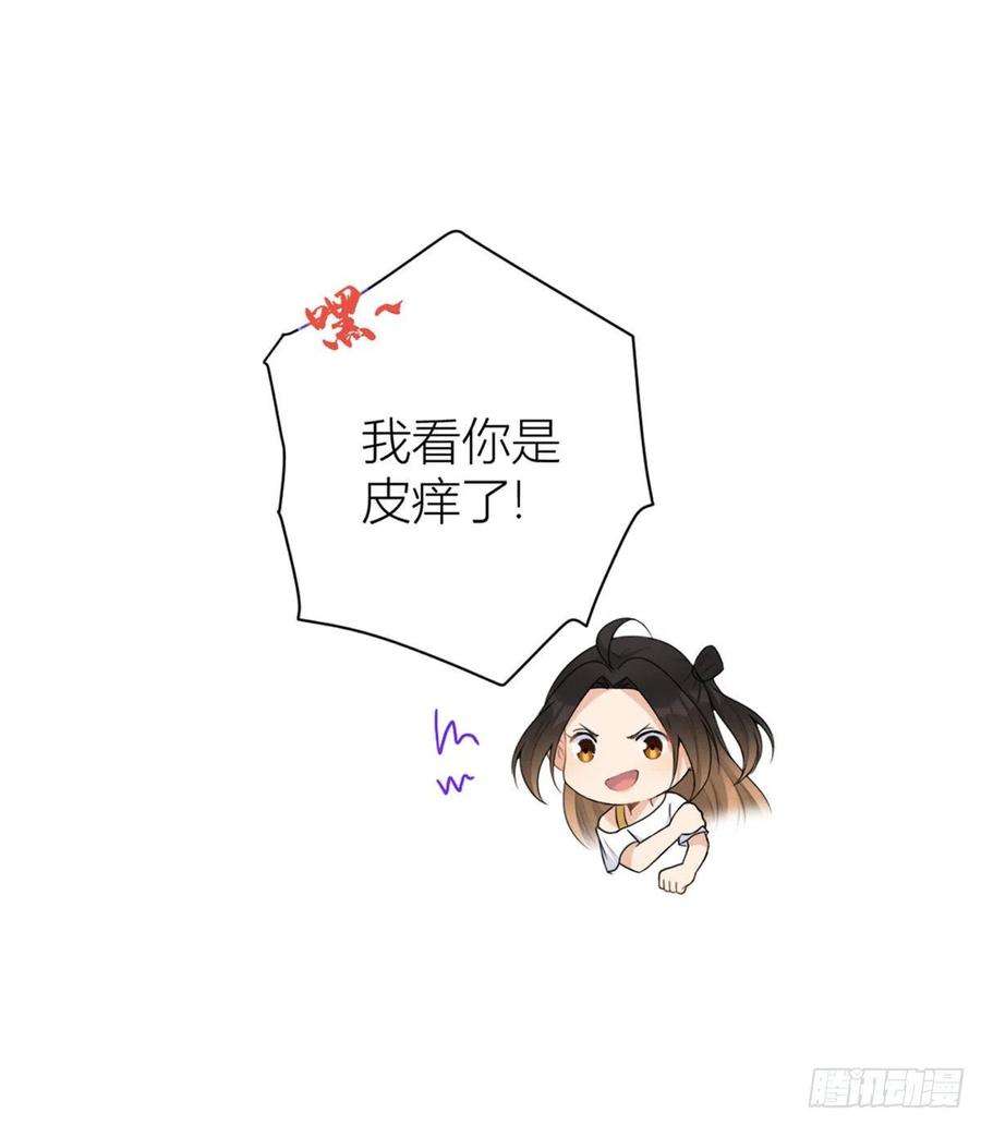 大佬失忆后只记得我64话 亲人的样子