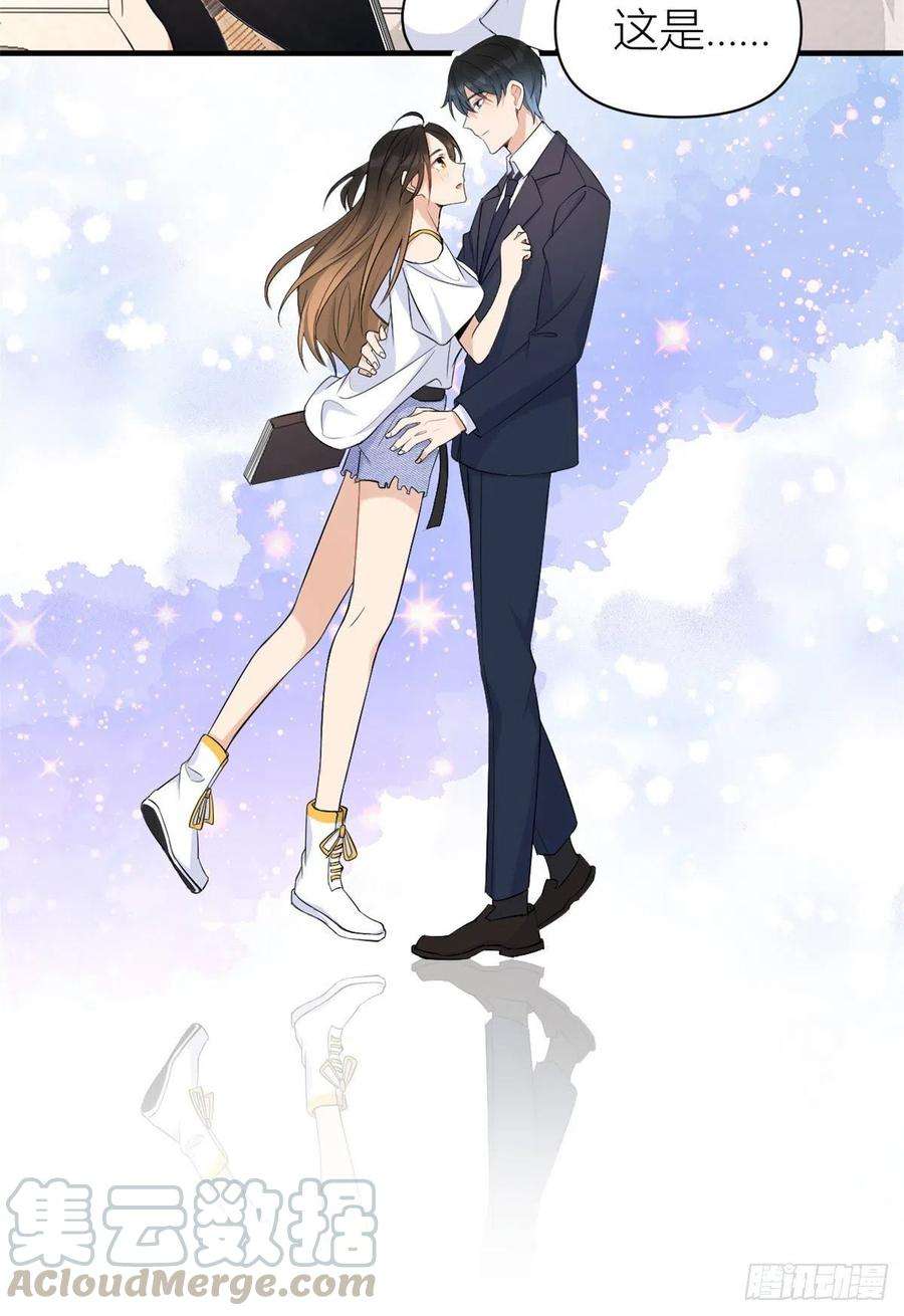 大佬失忆后只记得我65话 傅妈妈登场！