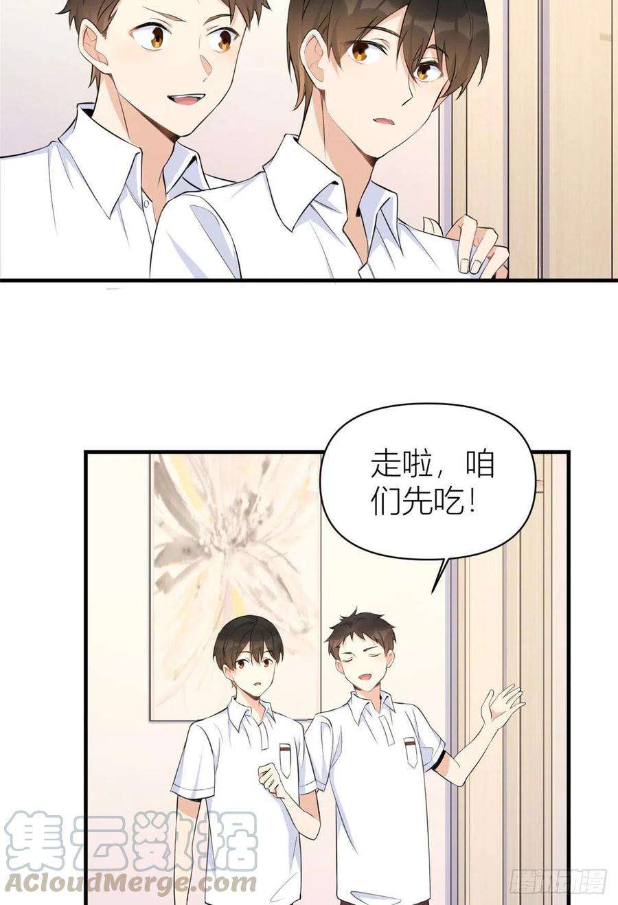 大佬失忆后只记得我65话 傅妈妈登场！