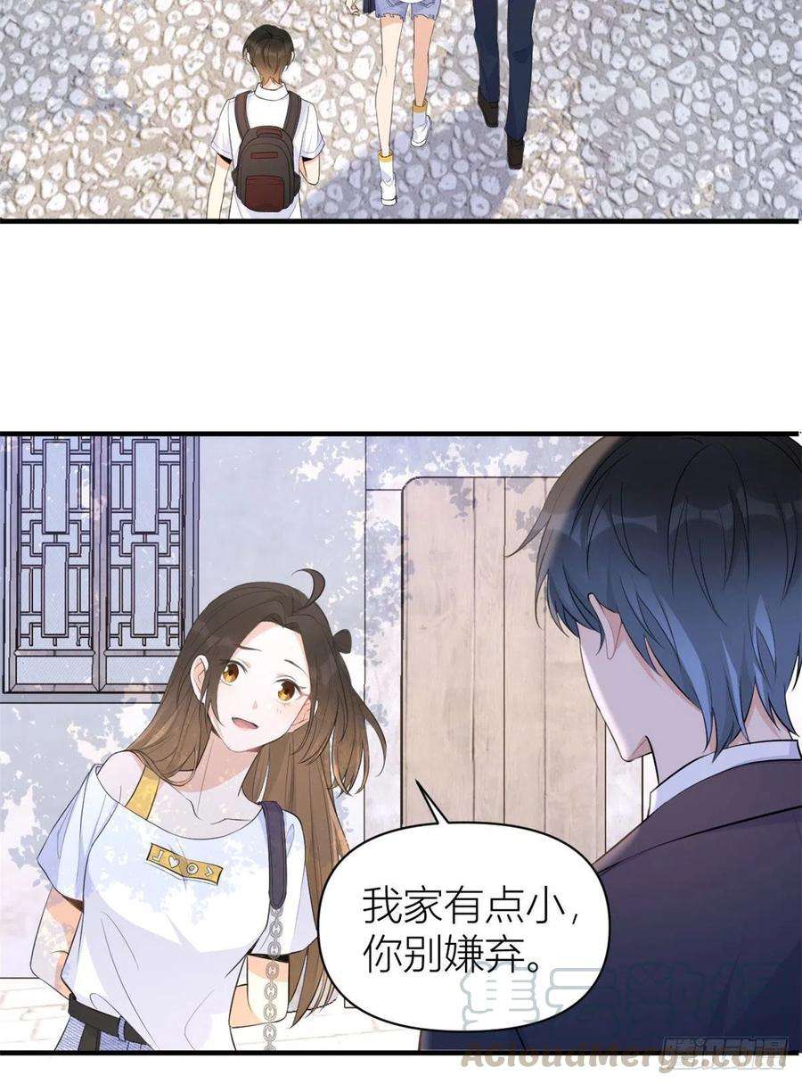 大佬失忆后只记得我65话 傅妈妈登场！