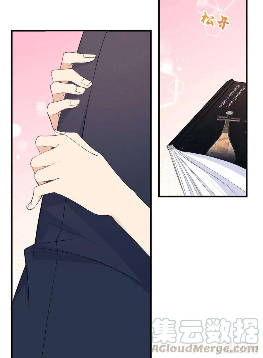 大佬失忆后只记得我65话 傅妈妈登场！