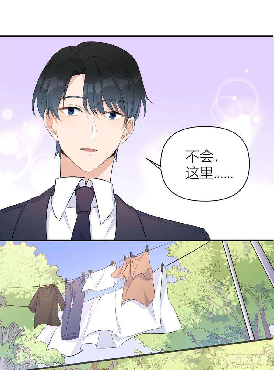 大佬失忆后只记得我65话 傅妈妈登场！