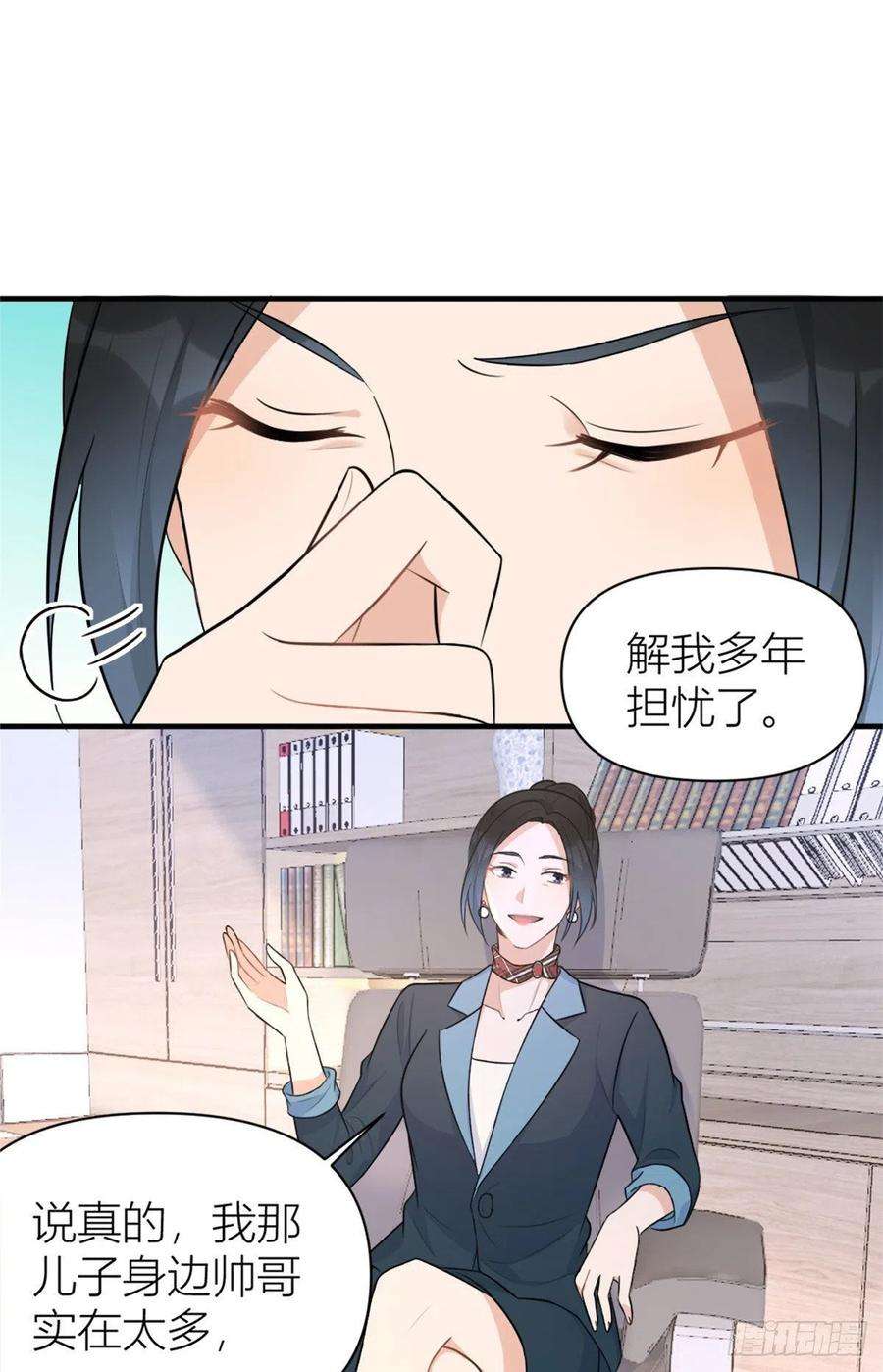 大佬失忆后只记得我65话 傅妈妈登场！