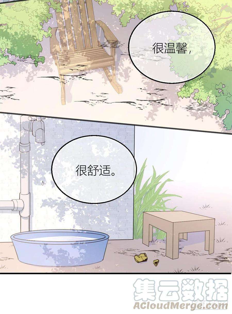 大佬失忆后只记得我65话 傅妈妈登场！