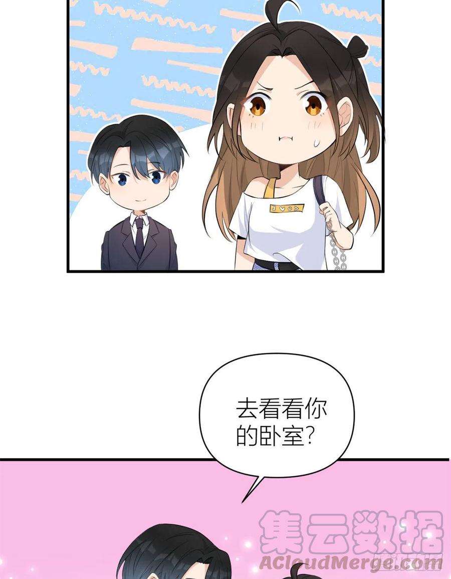 大佬失忆后只记得我65话 傅妈妈登场！