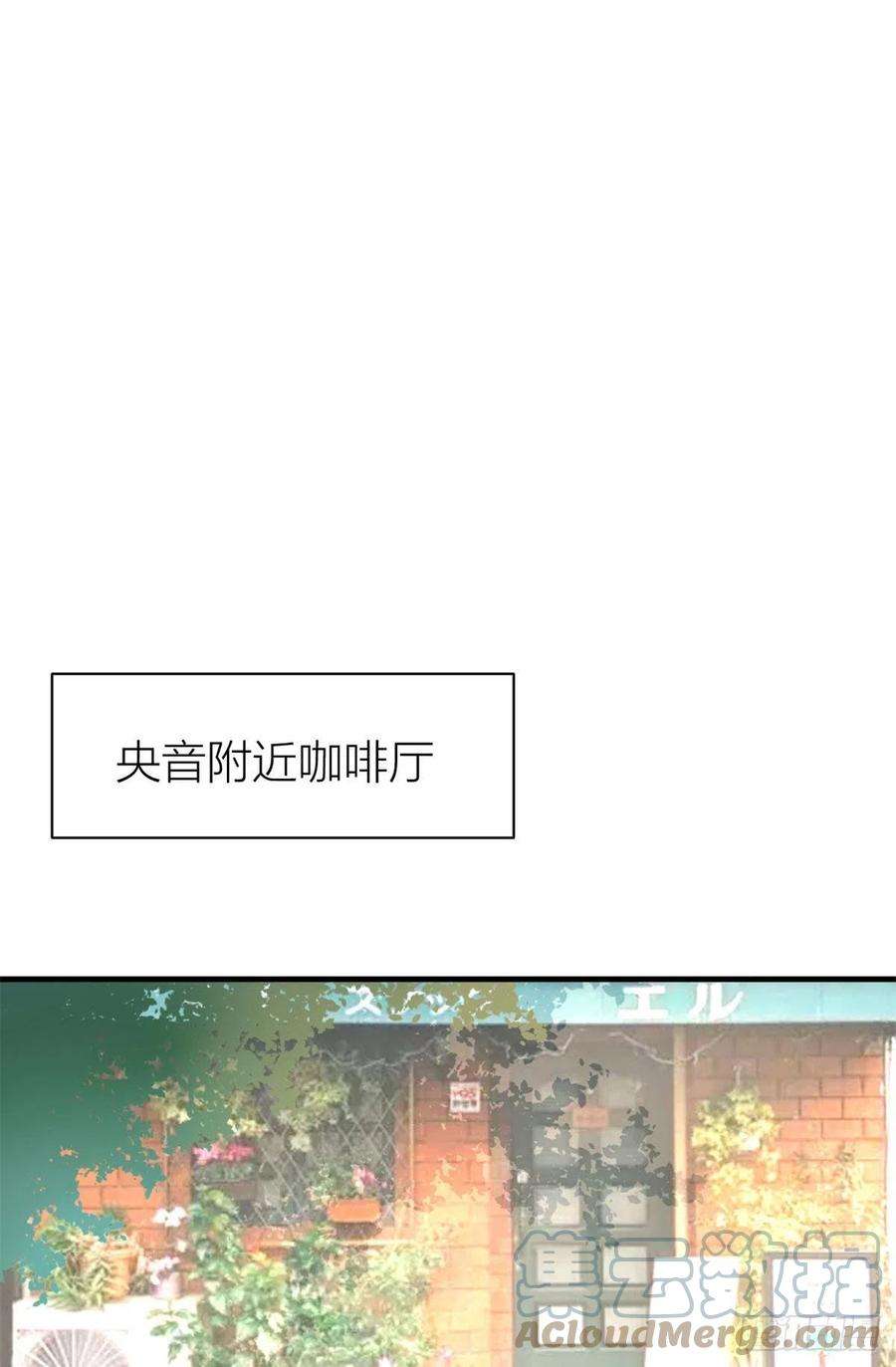 大佬失忆后只记得我66话 见儿媳