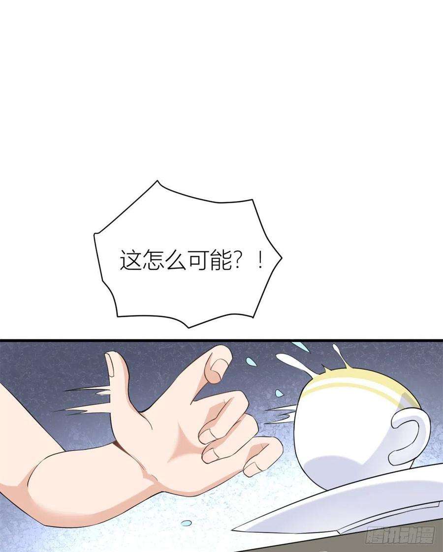 大佬失忆后只记得我66话 见儿媳